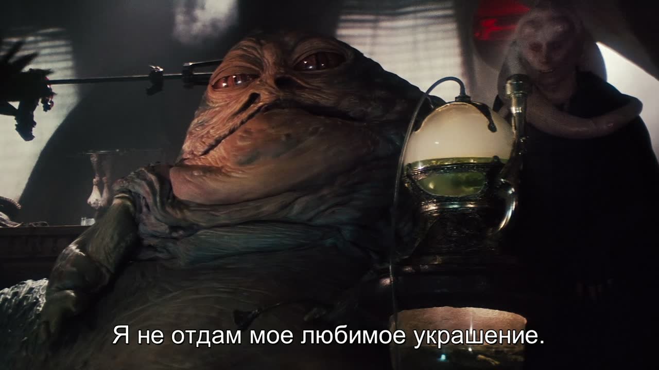 Звёздные войны: Эпизод 6 – Возвращение Джедая — кадр 1